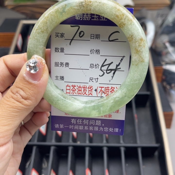 蛇纹石玉未镶嵌手链