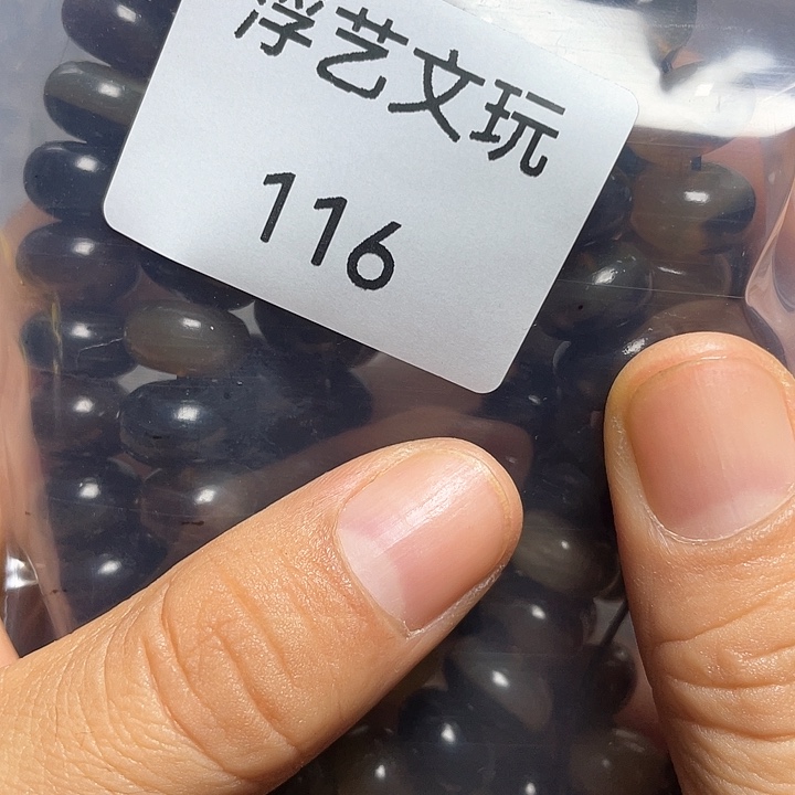 大果紫檀（缅甸花梨）