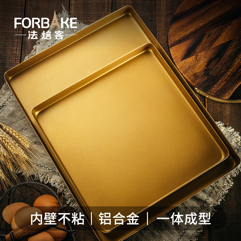 法焙客正方形不粘蛋糕烤盘牛轧糖模具家用烤箱用烘焙工具28*28