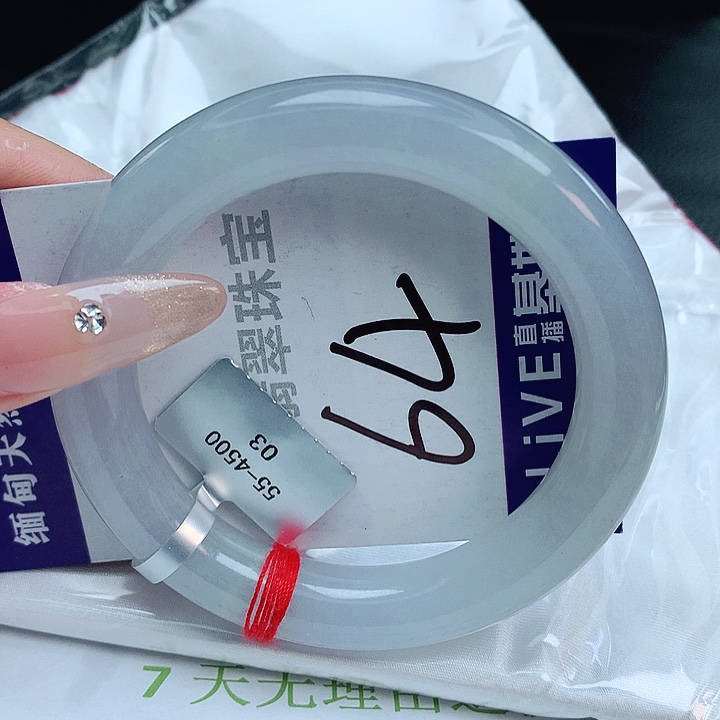 翡翠手镯未镶嵌缅甸天然a货翡翠手镯