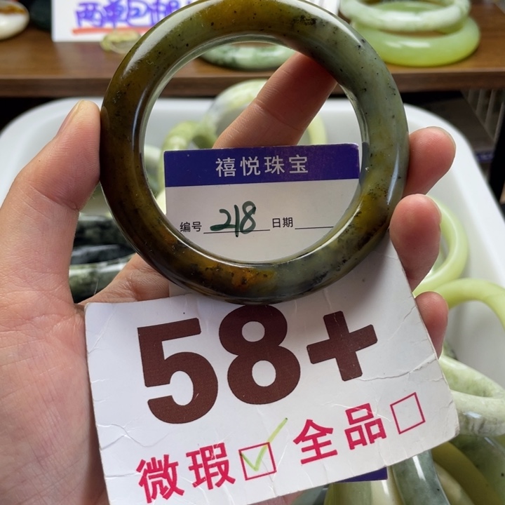 未镶嵌蛇纹石玉手镯