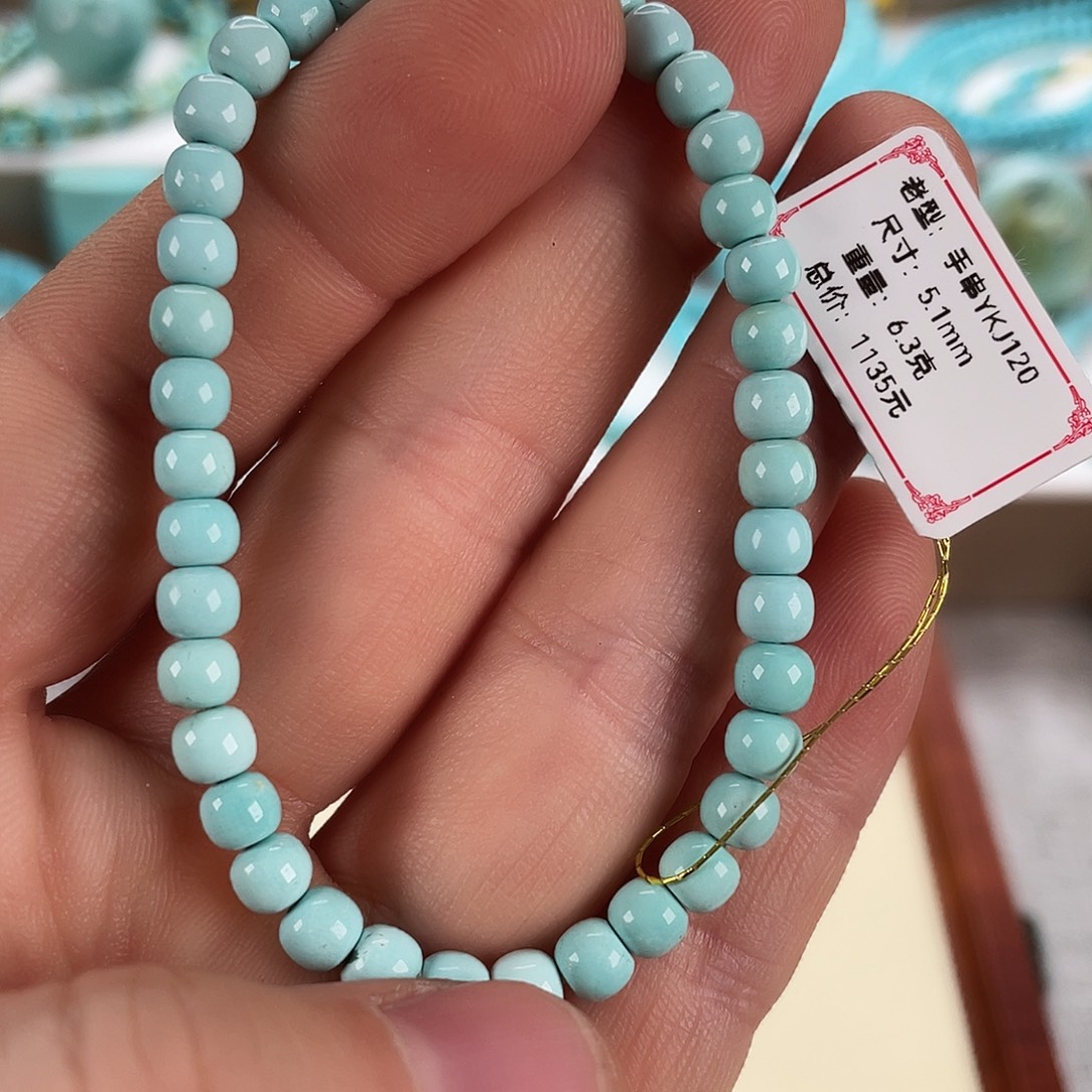 绿松石未镶嵌颈饰