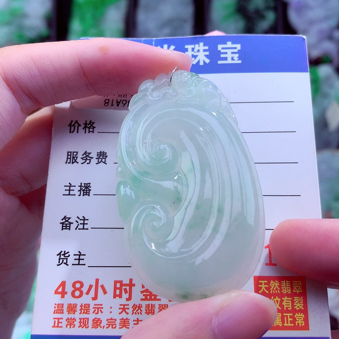翡翠未镶嵌颈饰天然