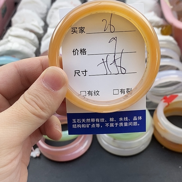玛瑙/玉髓未镶嵌手镯26