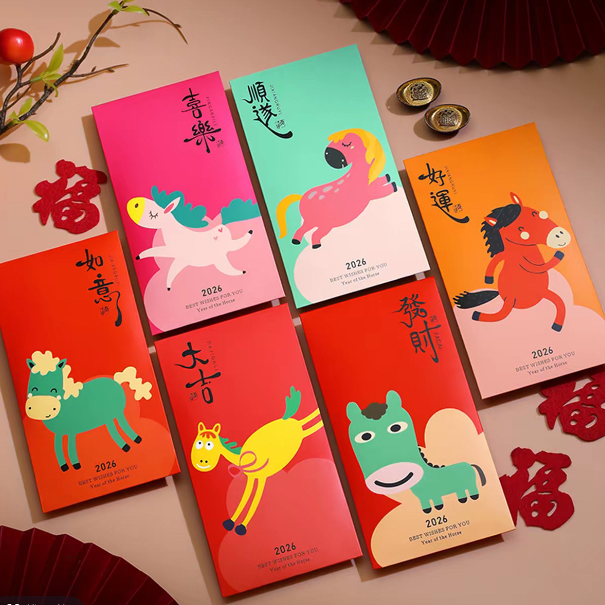 马年红包2026年新款创意新年利是封包贺卡福袋给小孩过年压岁钱包