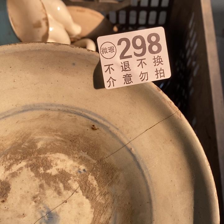 翰***芳手工艺品琉璃兔带去哦哦哦一下我