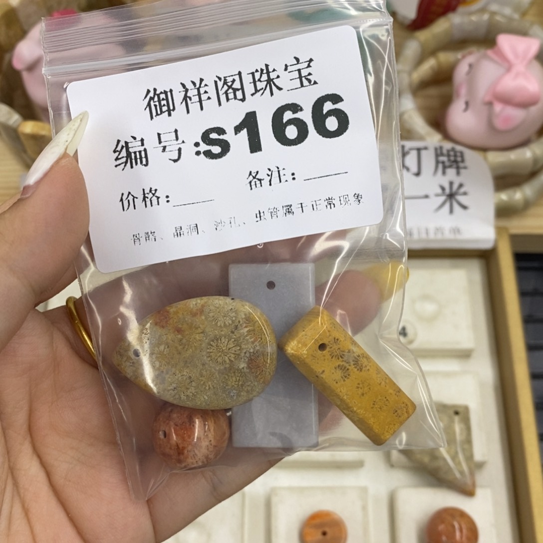 硅化珊瑚合金戒指西*?