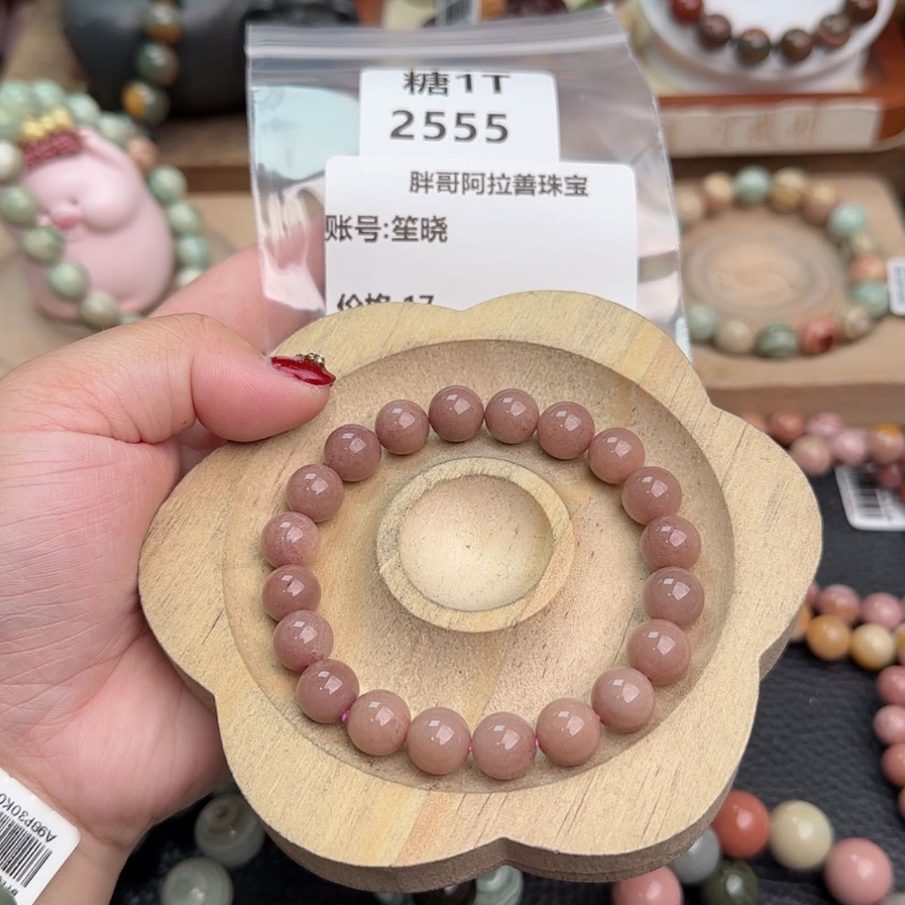 【闪购商品】石英质玉手链合金笙*