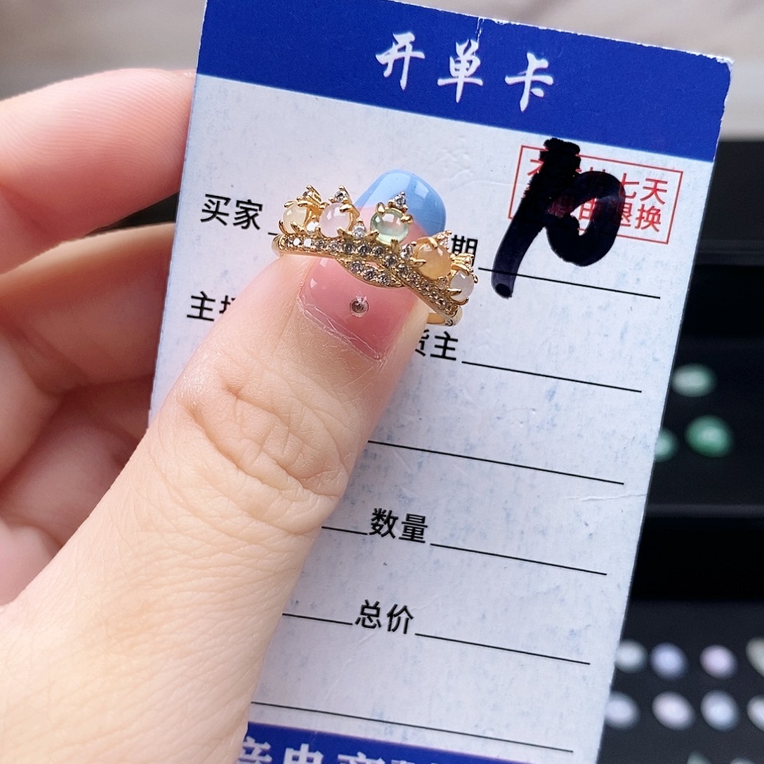 翡翠未镶嵌戒指戒指