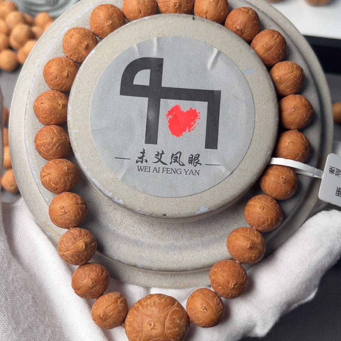 手串凤眼菩提精品凤眼菩提