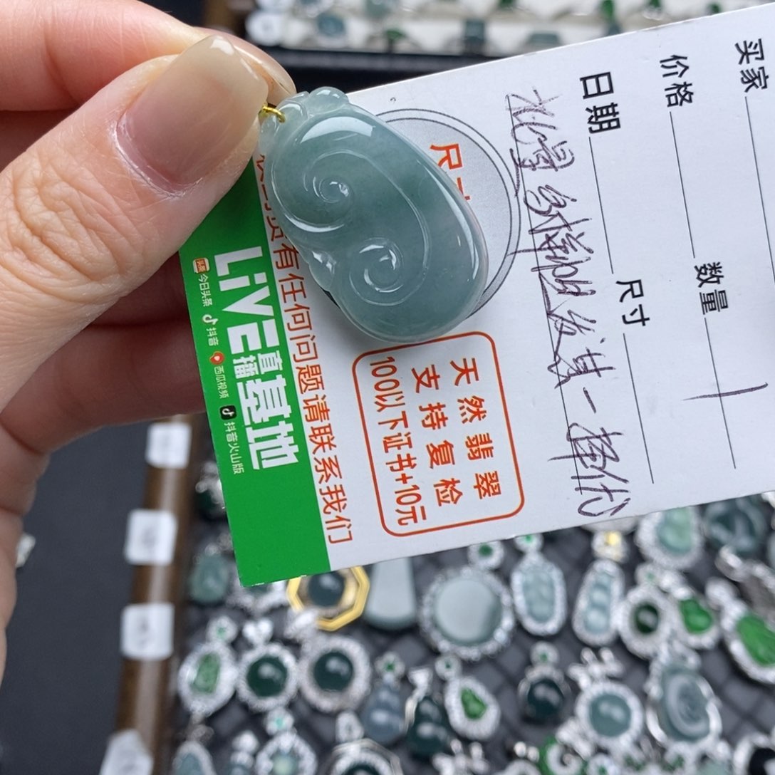 未镶嵌挂件翡翠翡翠