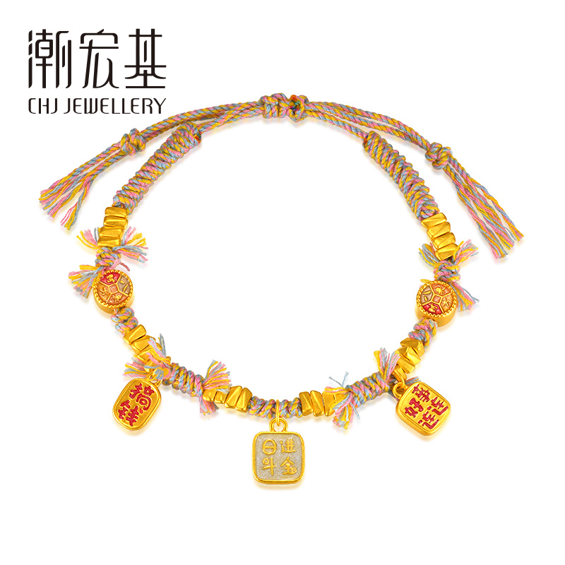 【潮宏基】80172# 足金八方来财编织手链