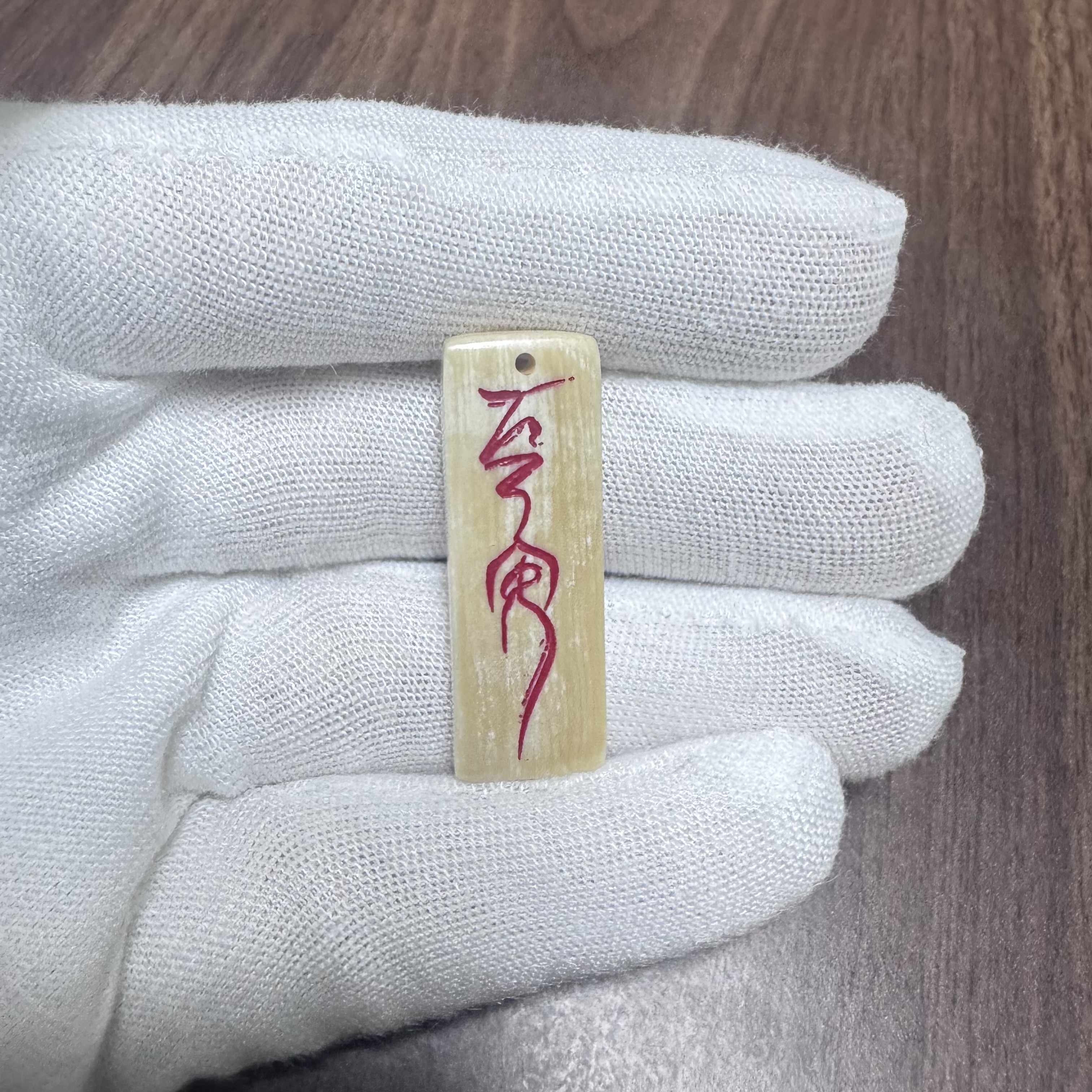 A0046橄榄核牌子猛犸猛犸无事牌雕刻牌