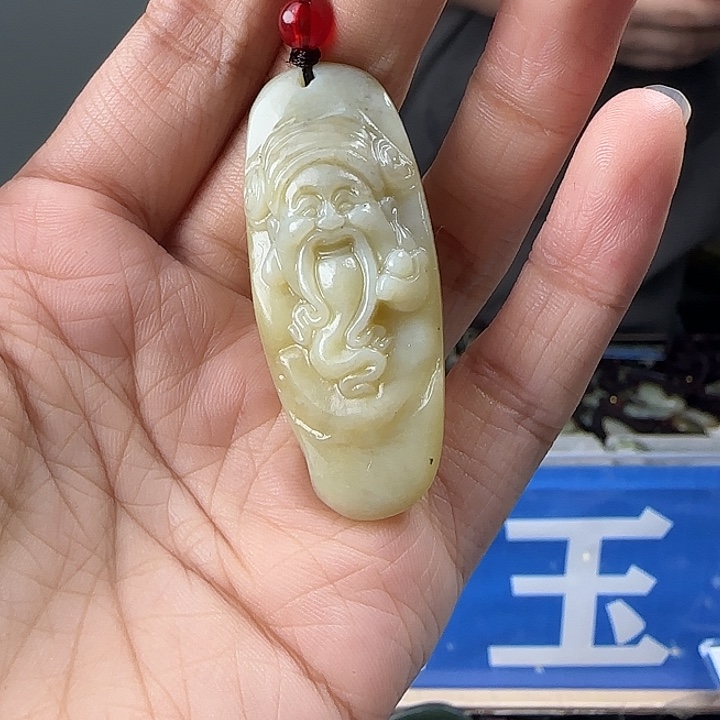 颈饰未镶嵌和田玉