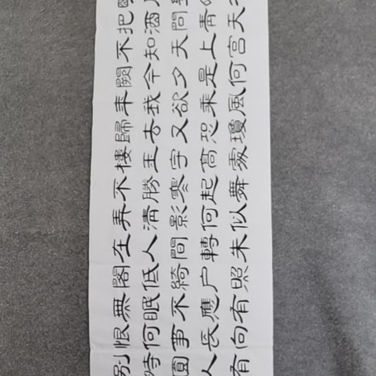 苍***狼书法书书屋书法作
