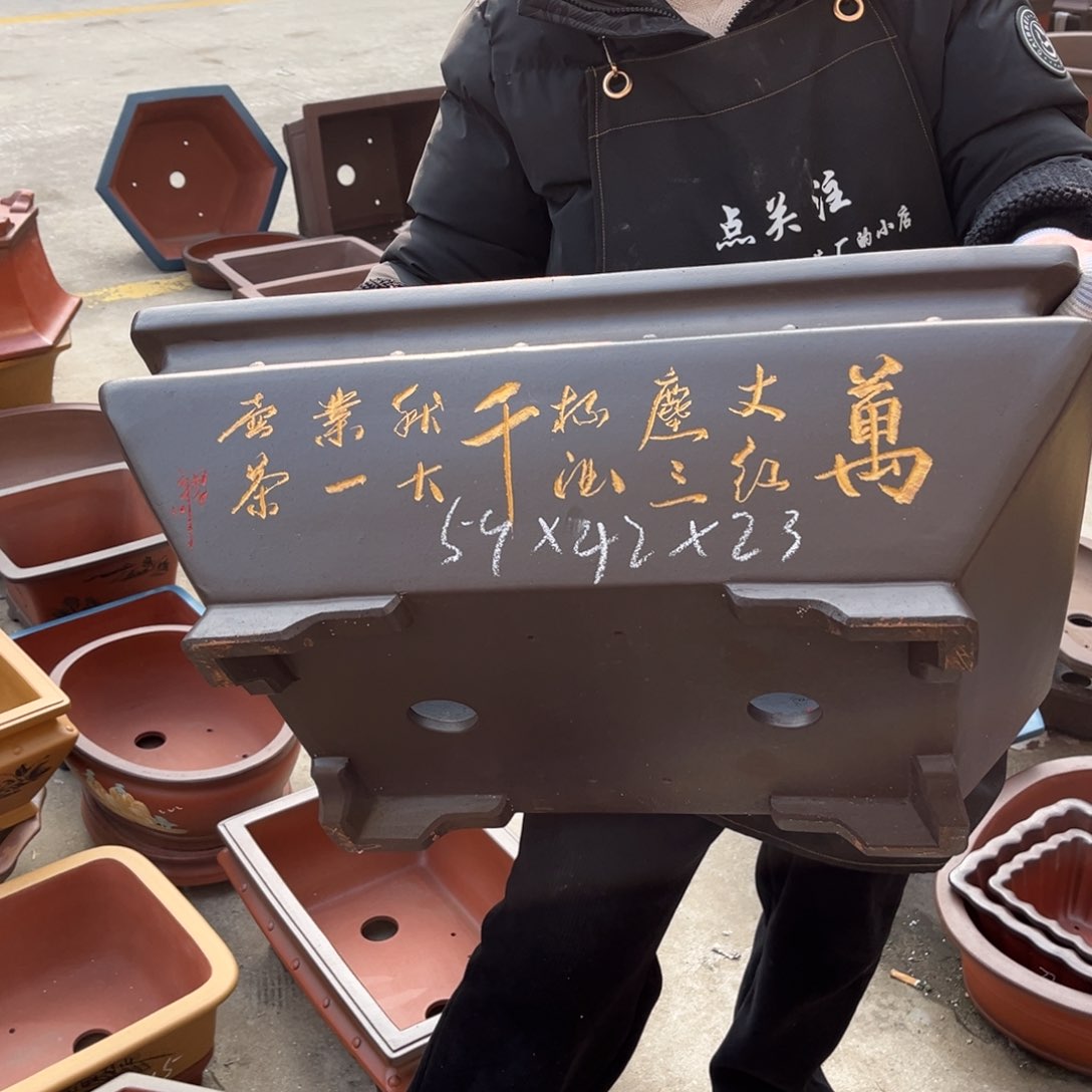 紫砂花盆盆景艺术