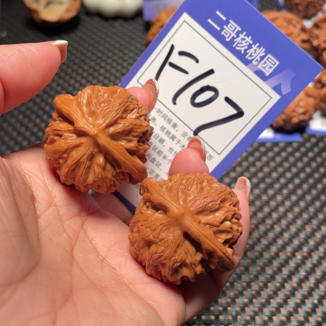 文玩核桃把件107号宫灯40