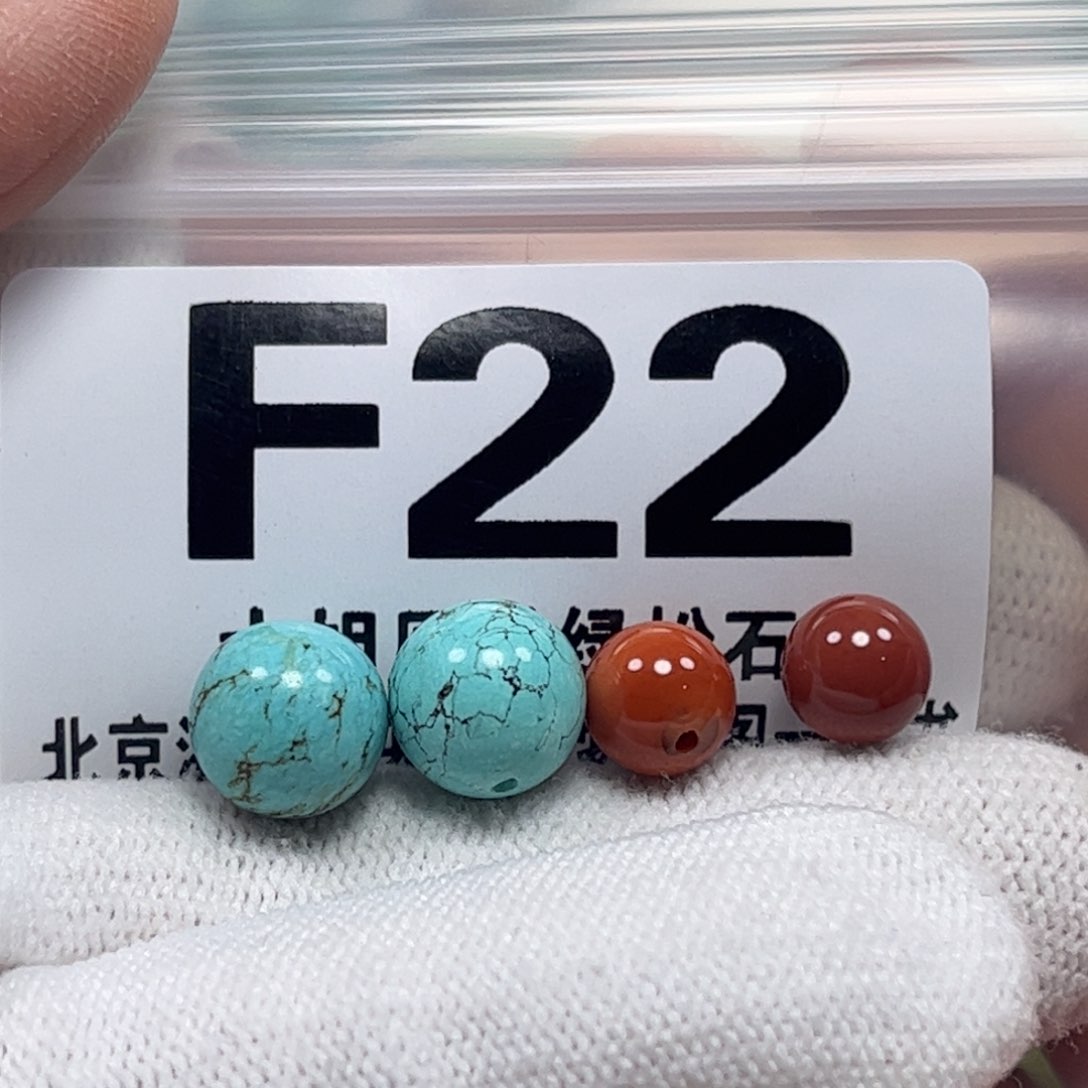 南红玛瑙珠宝奇石未镶嵌E***S