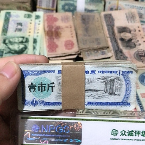 100张退市旧票福利品