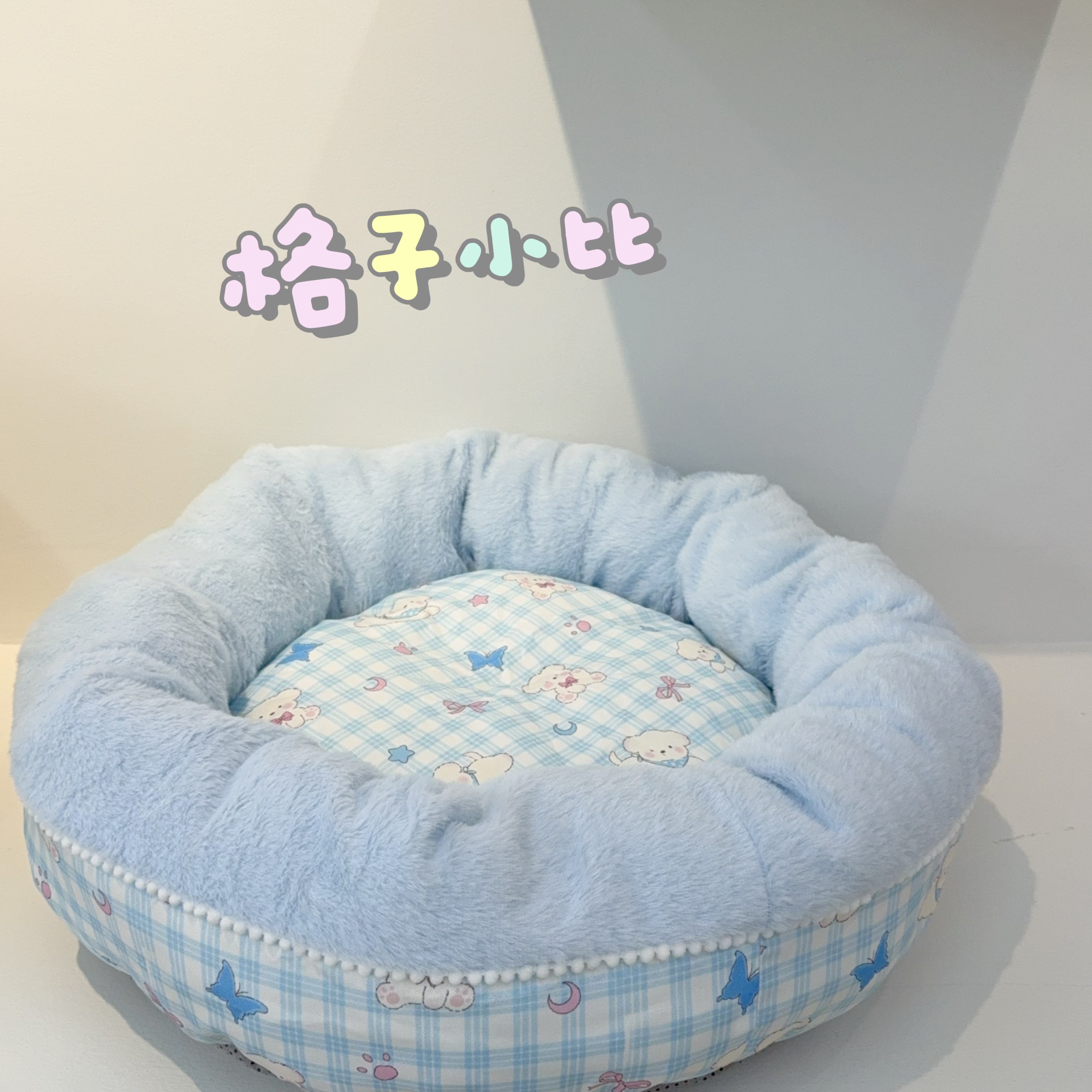 圆坛子狗窝猫窝仿兔绒冬季加厚卡通牛津布圆窝保暖舒适犬猫通用