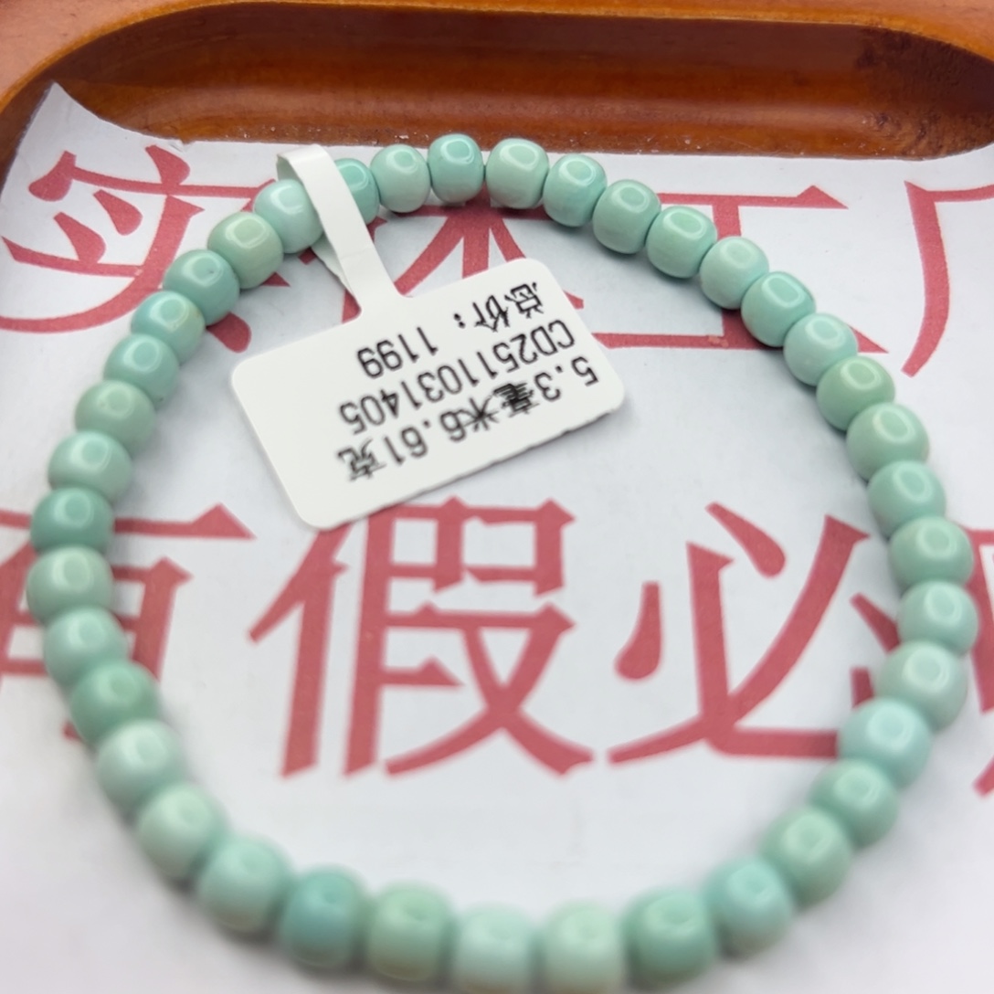 绿松石未镶嵌珠宝半成品