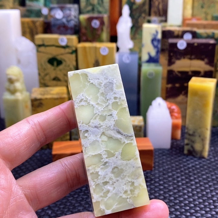 云南石老*青田石印章石