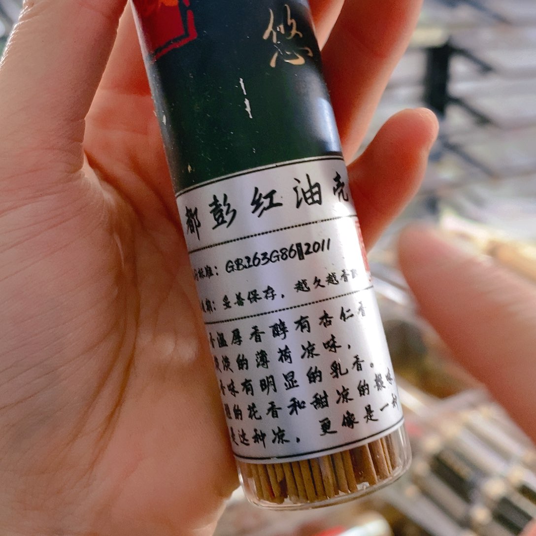 娜娜香舍专属闪购链接