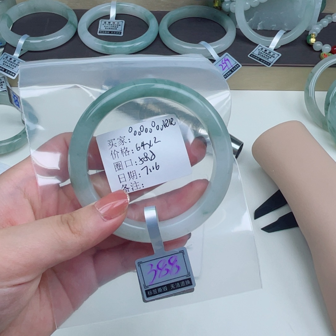 *****石英质玉手镯未镶嵌