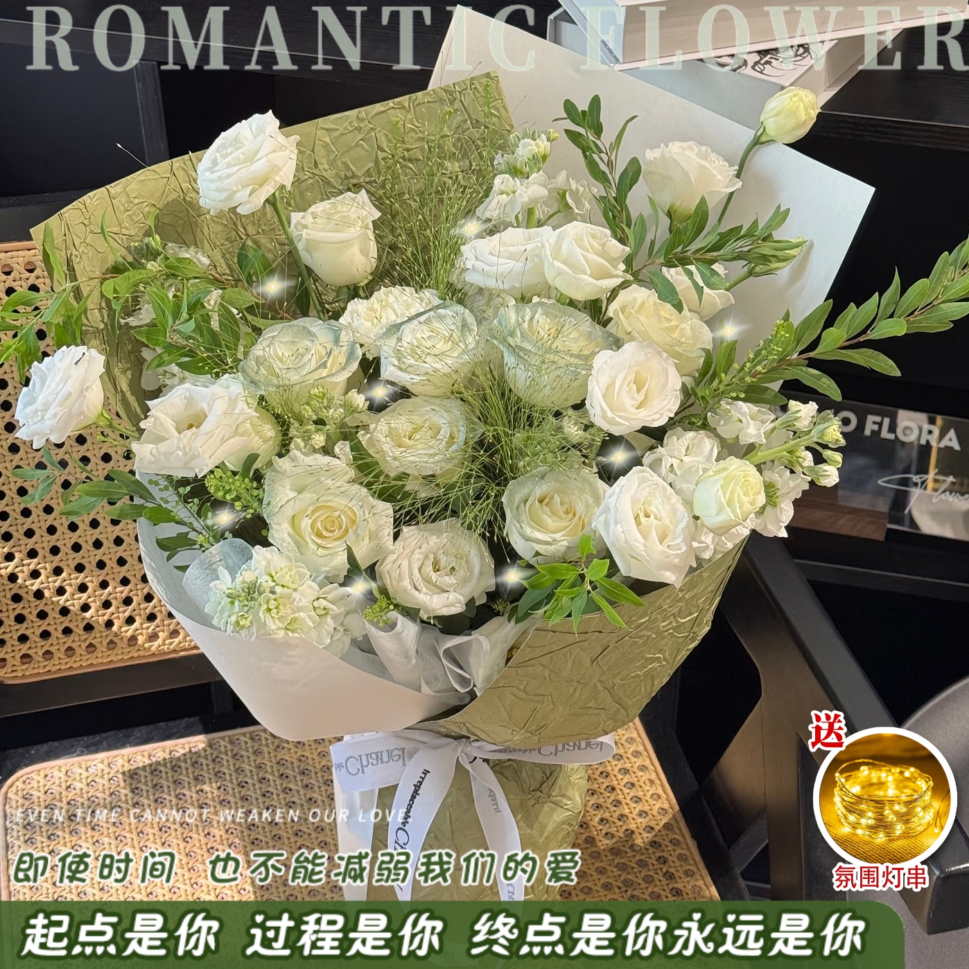 【新年小清新♥肆意绽放】7枝苏格兰绿玫瑰桔梗花束鲜花送女友男友送对象生日约会鲜花订购同城配送鲜花小时达