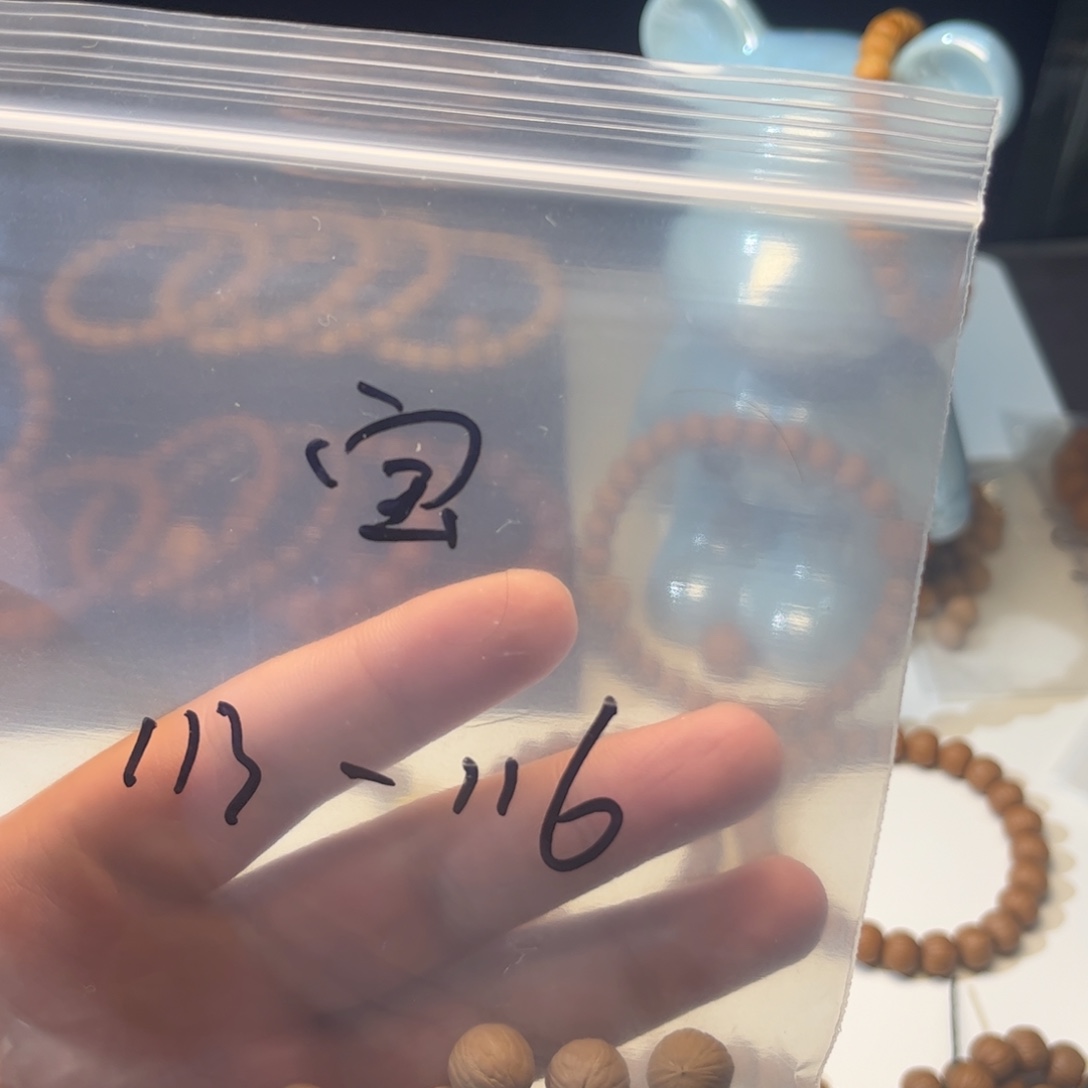 玩***笑吊坠猴头核桃11.3-11.6聚宝盆