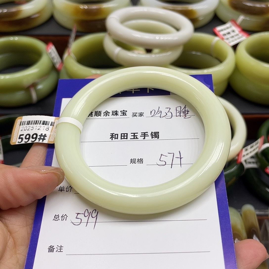 未镶嵌手镯和田玉吃****