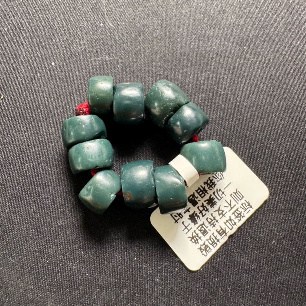 1180-2玛瑙珠佩珠福利款