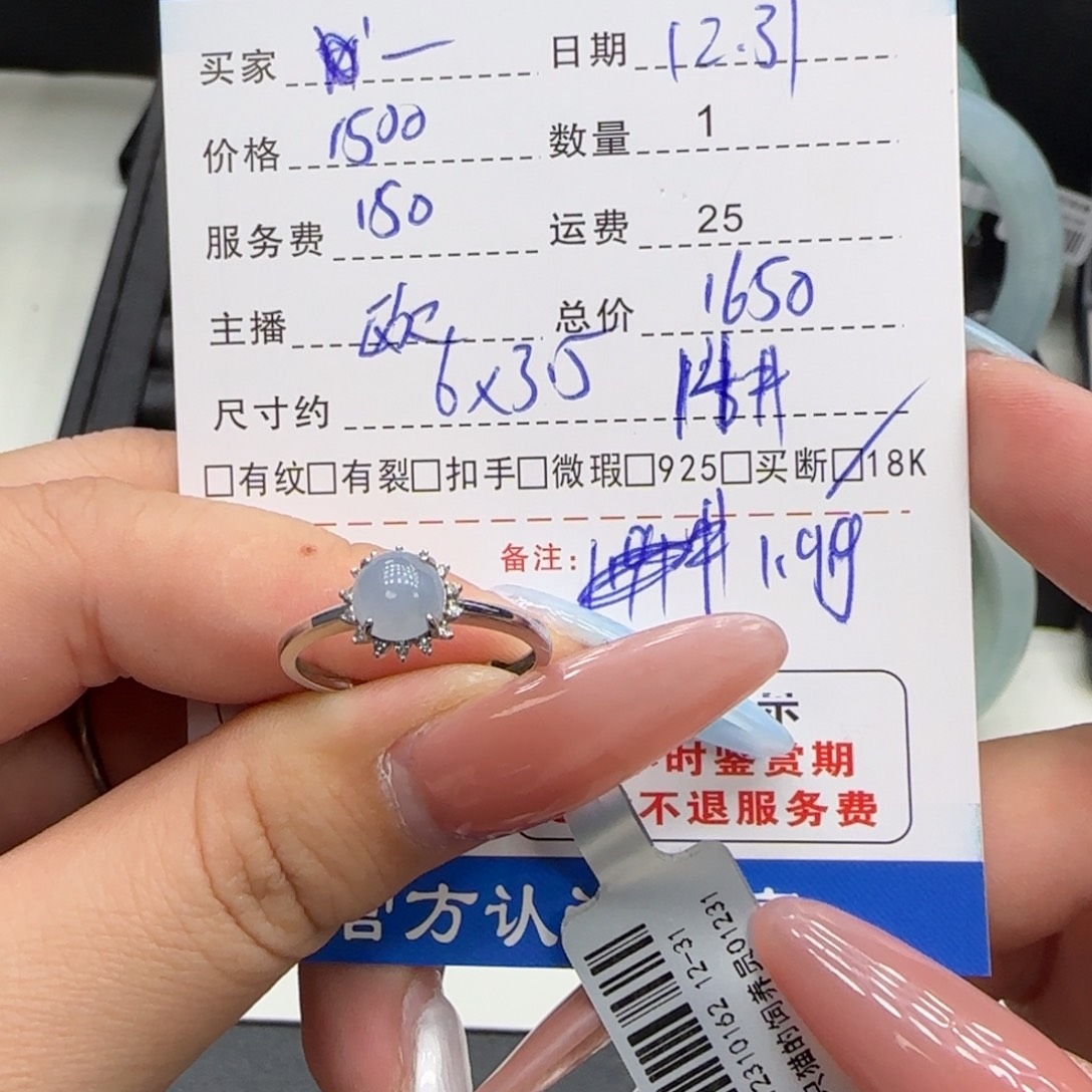 翡翠22K金镶嵌挂件