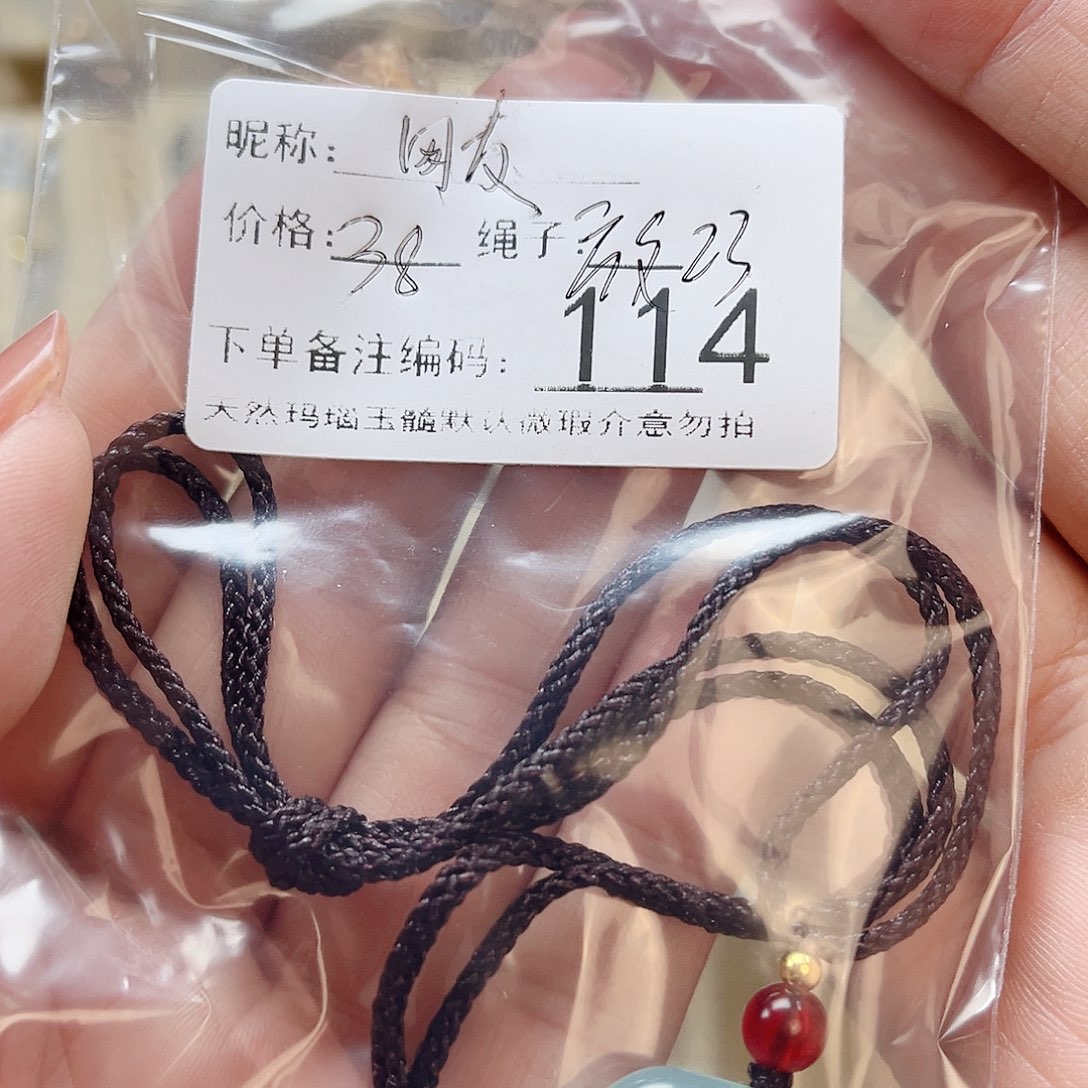 玛瑙/玉髓颈饰未镶嵌开***友