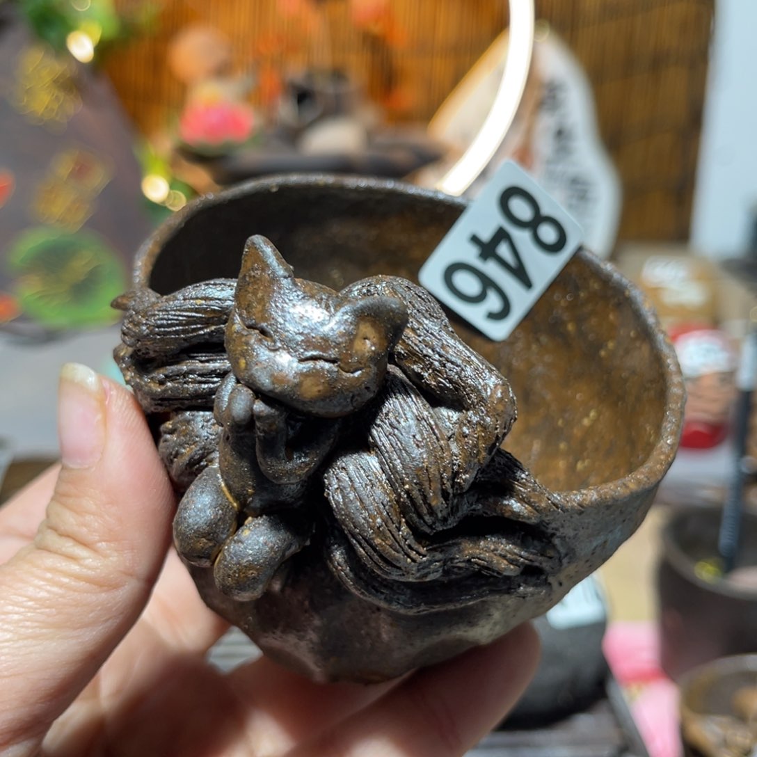 木村信弘柴烧保平