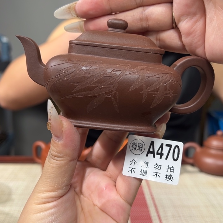 紫砂公道杯宜兴原矿紫砂精品