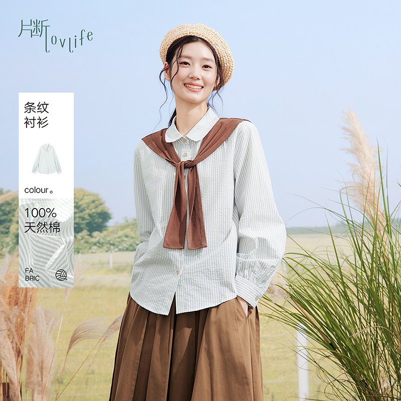片断新款衬衫251230026C01