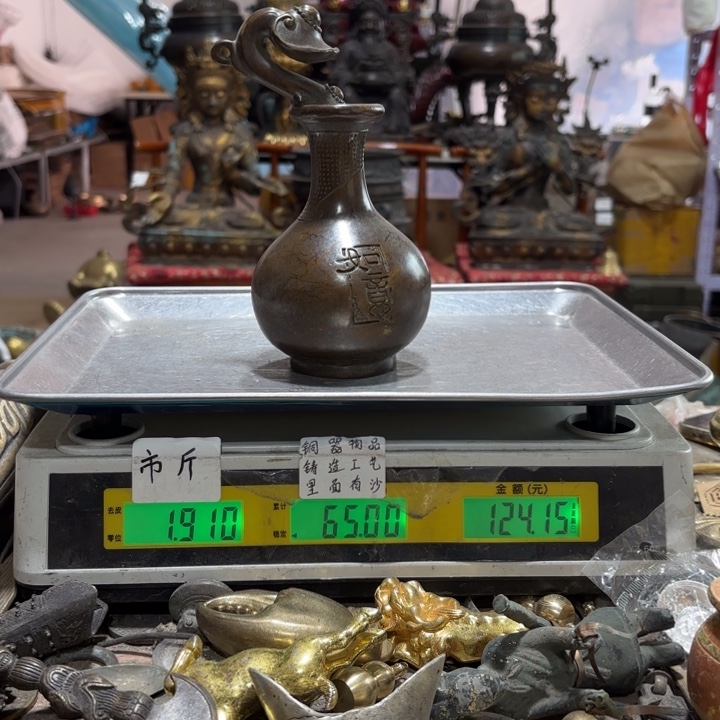 911 铜器物品理性消费