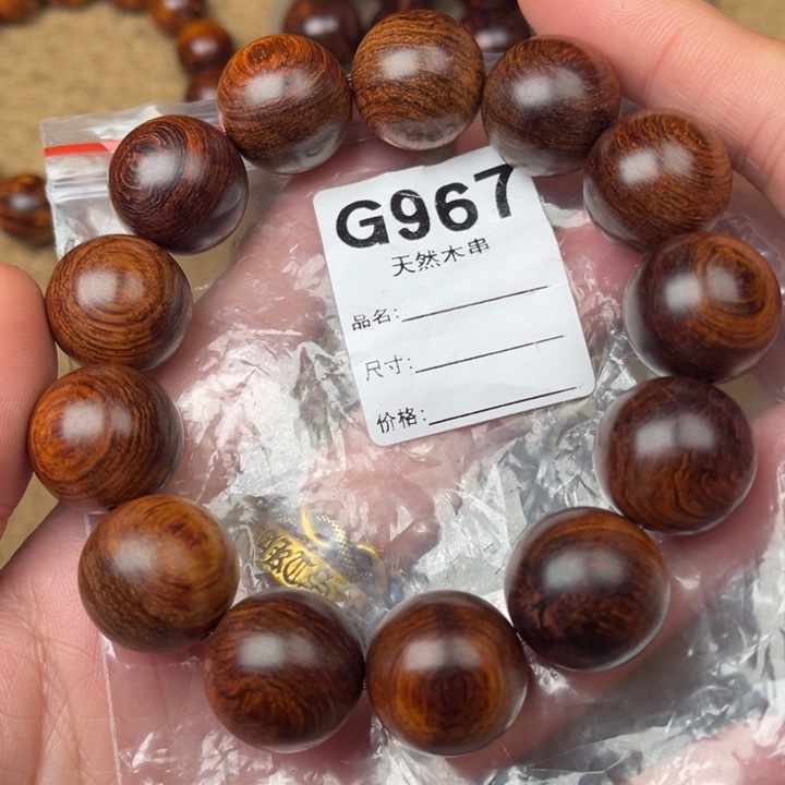 黄花梨/降香黄檀其他