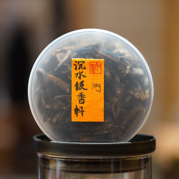沉水级香熏补充装高油脂
