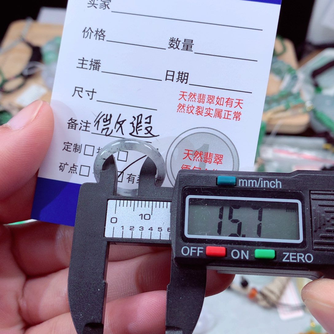 翡翠颈饰未镶嵌翡翠吊坠