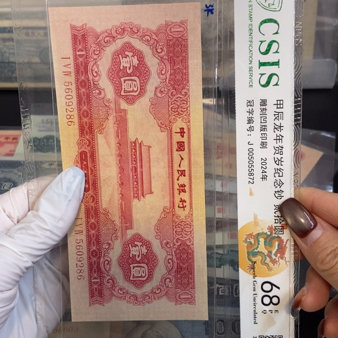 红一286………………………………