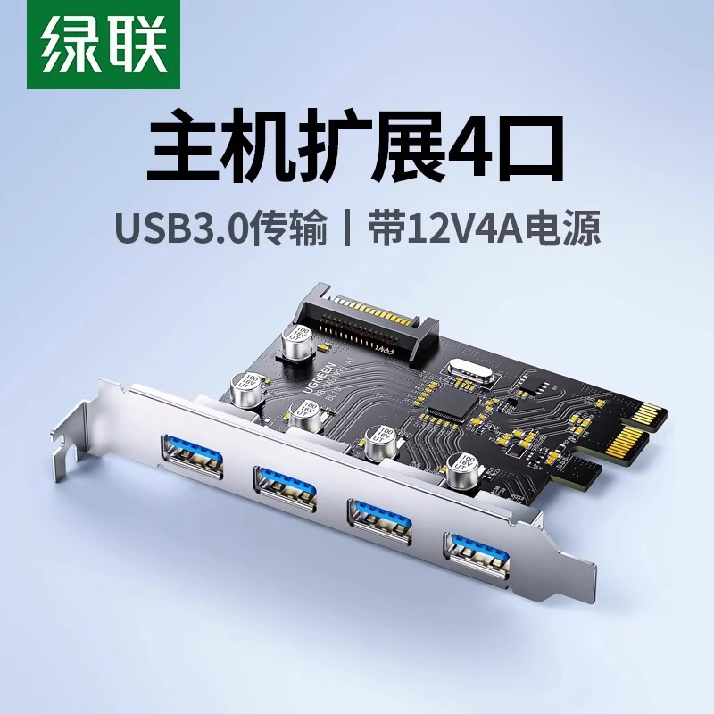 ����PCIEתUSB3.0��չ���ӿ�̨ʽ�����Ի�����������ת����չ���