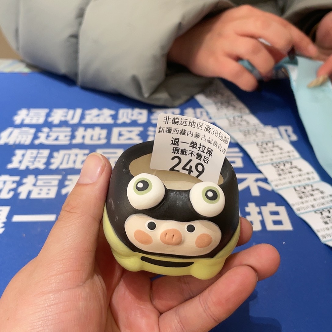 红陶马上就要开始发财哦249