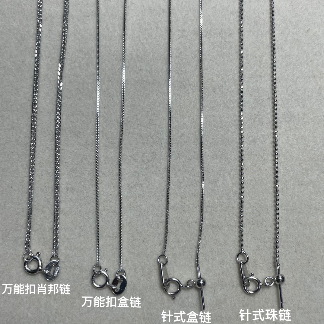 链子925银 配链纯银项链925银链45cm
