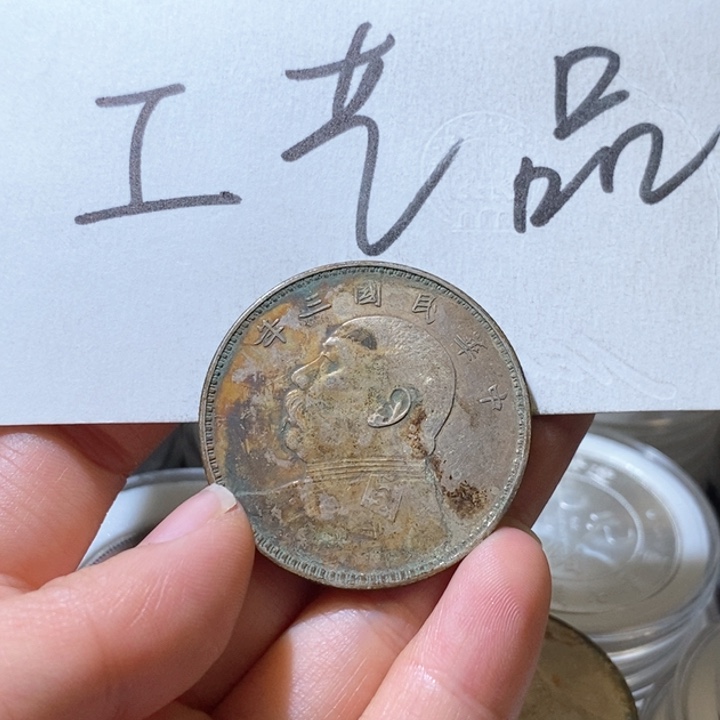 1号高仿现代工艺品