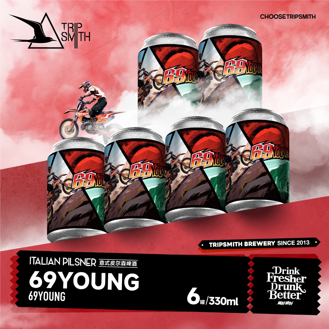 TRIPSMITH-69YOUNG 意式皮尔森 日期新鲜 顺丰发货 330ml*6罐