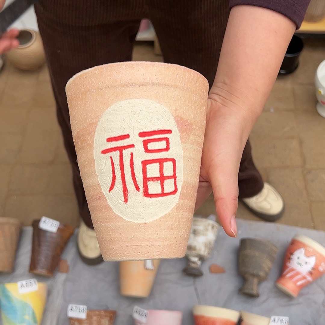 006景德镇陶瓷口11高15