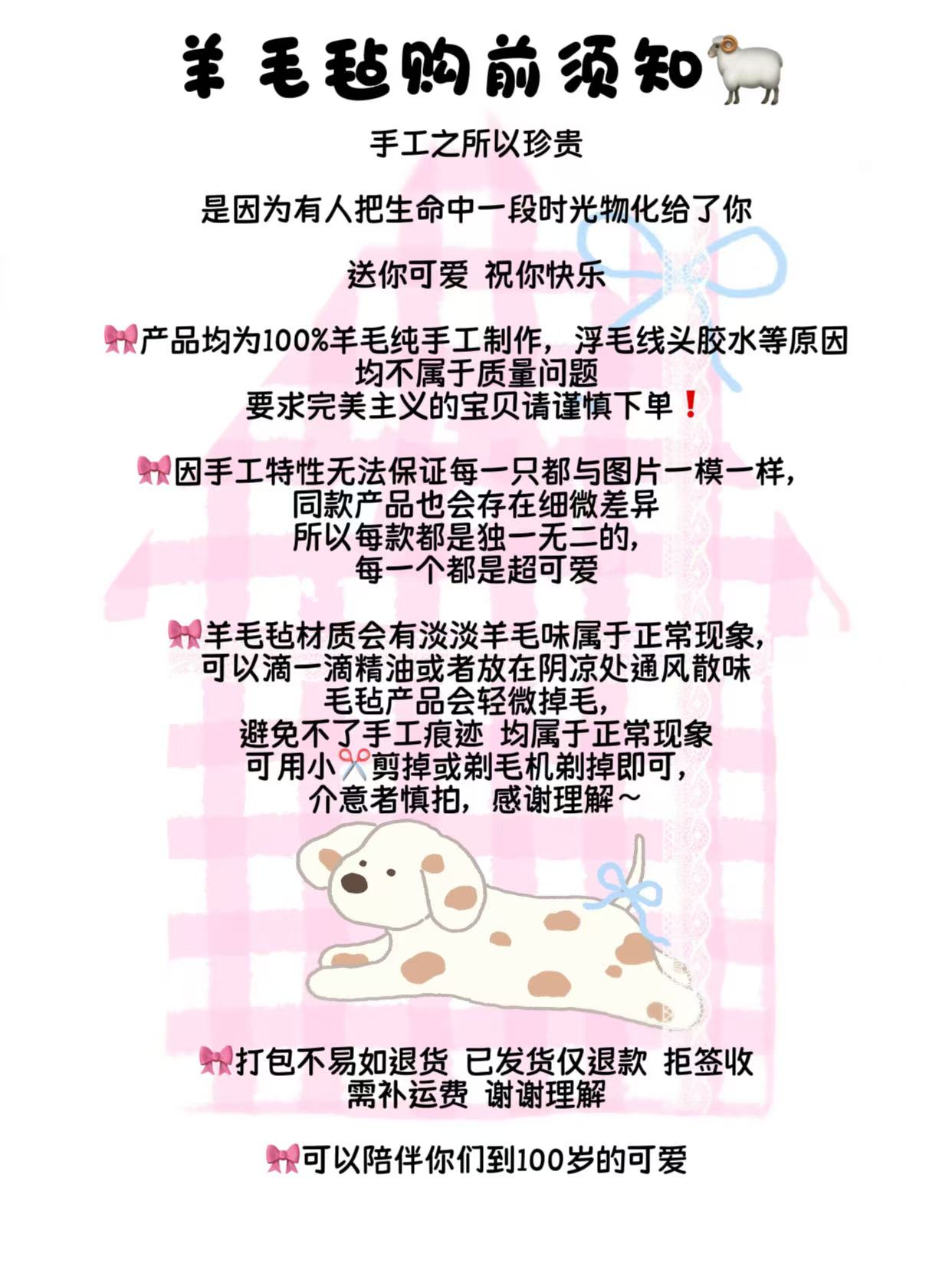 手工羊毛毡杯垫款