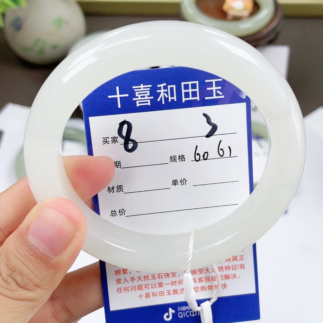 【闪购商品】和田玉手镯未镶嵌